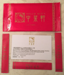 card (545x640)