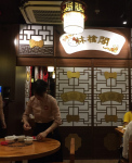 restaurant interior