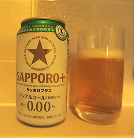 SapporoPlus