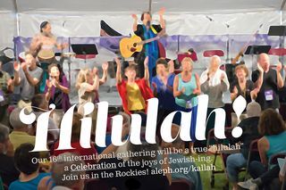 Kallah-2016-postcard2-970