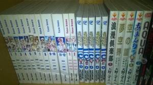 La mia collezione di manga di Kozue Amano.