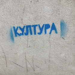 desafio-serbia-croacia-16