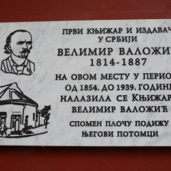 desafio-serbia-croacia-26