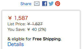 A fake price for The Underpants Tree