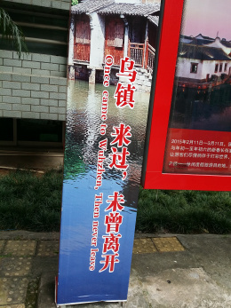 20150714_163748