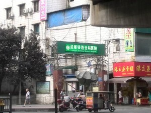 Henry International Hostel Review Chengdu Getting to the Henry International Hostel