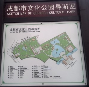 Things to do in Chengdu Jin Tai Street - Map of Chuengdu Cultural Park