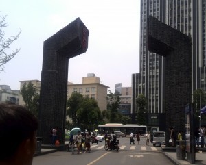Things to do in Chengdu - Getting to Jin Tai Street 