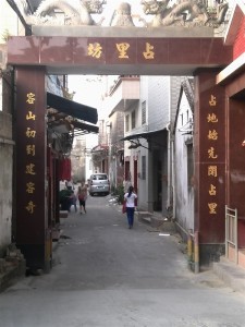 Daliang - Things to do in Shunde, Foshan, Guangzhou, China