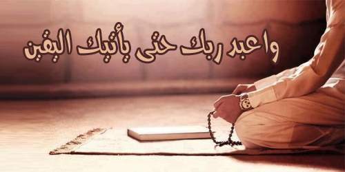 manarat