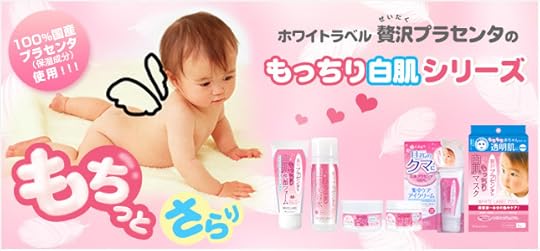 best-japanese-placenta-cream