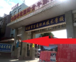 Getting to Zhangye Qicai Danxia International Youth Hostel Review - Zhangye - China - Survive Travel (5)