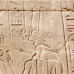 A cobra-headed Werethekau...also from Karnak. Lots of Great of Magics at Karnak, eh?