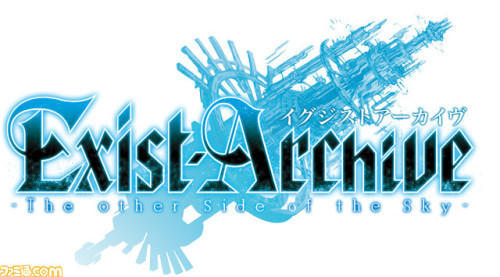 Famitsu-Exist-Archive-logo