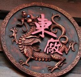 Nobody expects the Eastern Depot.....