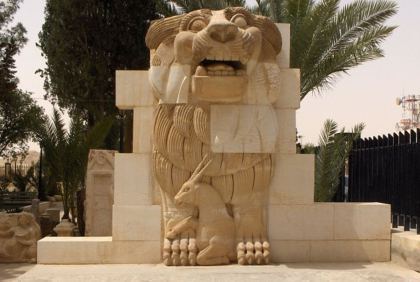 Lion of al-Lat at Palmyra