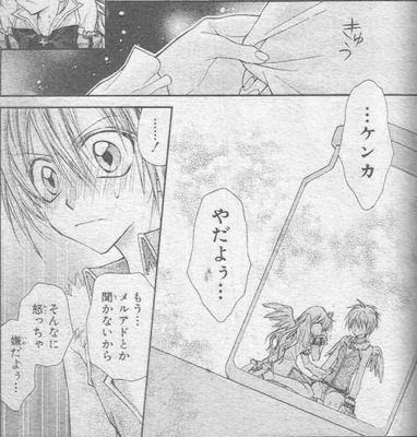 種村有菜　ミストレスフォーチュン　サイン　おまけつき 絶対覚醒天使ミストレス☆フォーチュン [Zettai Kakusei Tenshi