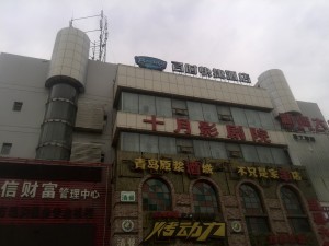 Urumqi Bestay Hotel Express Review - Survive Travel