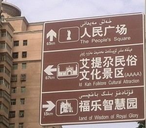 Getting to People's Square Free Things to Do in Kashgar - Survive Travel
