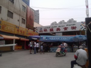 Food Street Entrance - Free Things to Do in Kashgar - Survive Travel