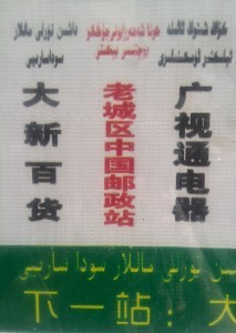 Getting to Kashgar Old Town Youth Hostel Review - Survive Travel