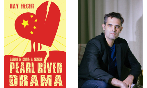 Pearl River Drama