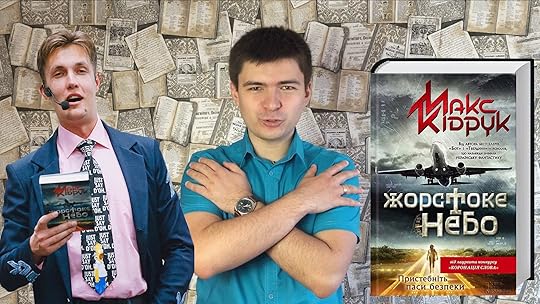 Подивитися мій відеоогляд на YouTube (без спойлерів!)