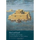 Rock and Sand