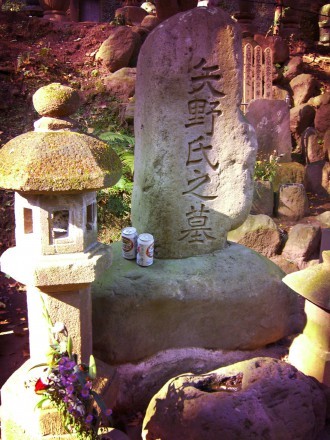 Offerings to the dead