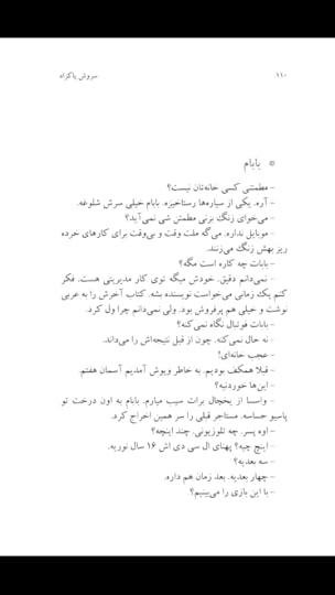  photo Screenshot_2015-08-08-17-10-55_zps5fhdwxvz.png