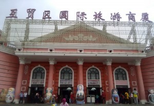  Free Things to Do in Manzhouli - Chinese Russian Border - Survive Travel