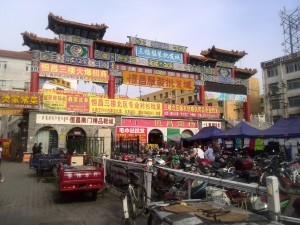Free Things to Do in Hohhot - Wholesale Market - China - Survive Travel