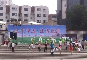 Free Things to Do in Hohhot - Xin Hua Square - China - Survive Travel