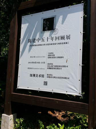 20150711_104020