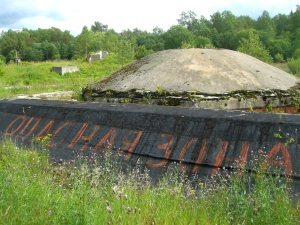 By Артемий Титов (Ракетные шахты) [CC BY 3.0 (http://creativecommons.org/licenses/by/3.0)], via Wikimedia Commons