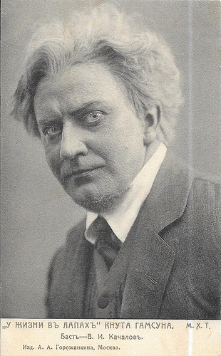 Vasili Kachalov in In Life's Clutches (1911)