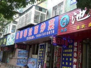  Sino-Korean Friendship Bridge Review - Things to do in Dandong