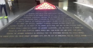 Free Things to do in Shenyang - 18 September Memorial Museum - Survive Travel (2)