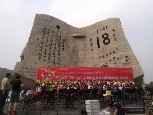 Free Things to do in Shenyang - Getting to the 18 September Memorial Museum - Survive Travel