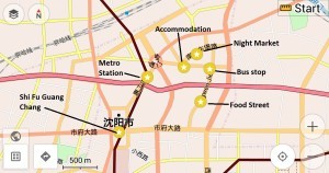 Getting to Wen Xin Ru Jia Bin Guan - Survive Travel