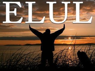 Elul