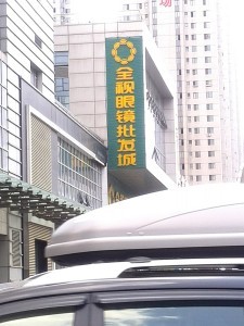 Wen Xin Ru Jia Bin Guan Review - Getting to Shenyang Airport - Shenyang_15 - Survive Travel (1)