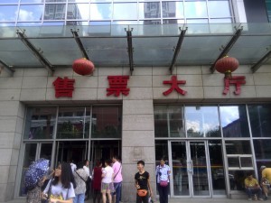 Wen Xin Ru Jia Bin Guan Review - Getting to Shenyang Airport - Shenyang_15 - Survive Travel (1)