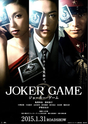 joker game english subtitle