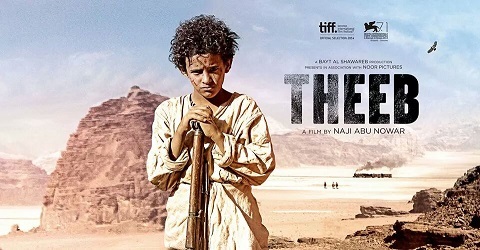Theeb