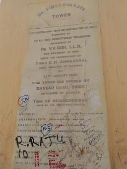 History-of-Annanagar-Tower-Original-Inception-Plaque