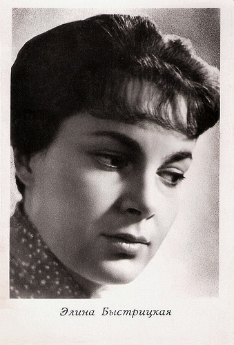 Elina Bystritskaya
