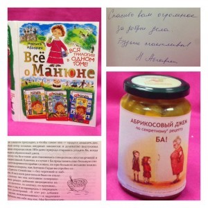 Манюня