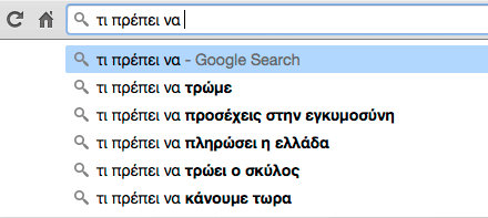 google_search_13