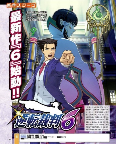 Ace-Attorney-6-Famitsu-scan-full